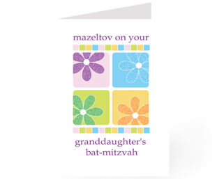 Bat Mitzvah Your Granddaughter Card